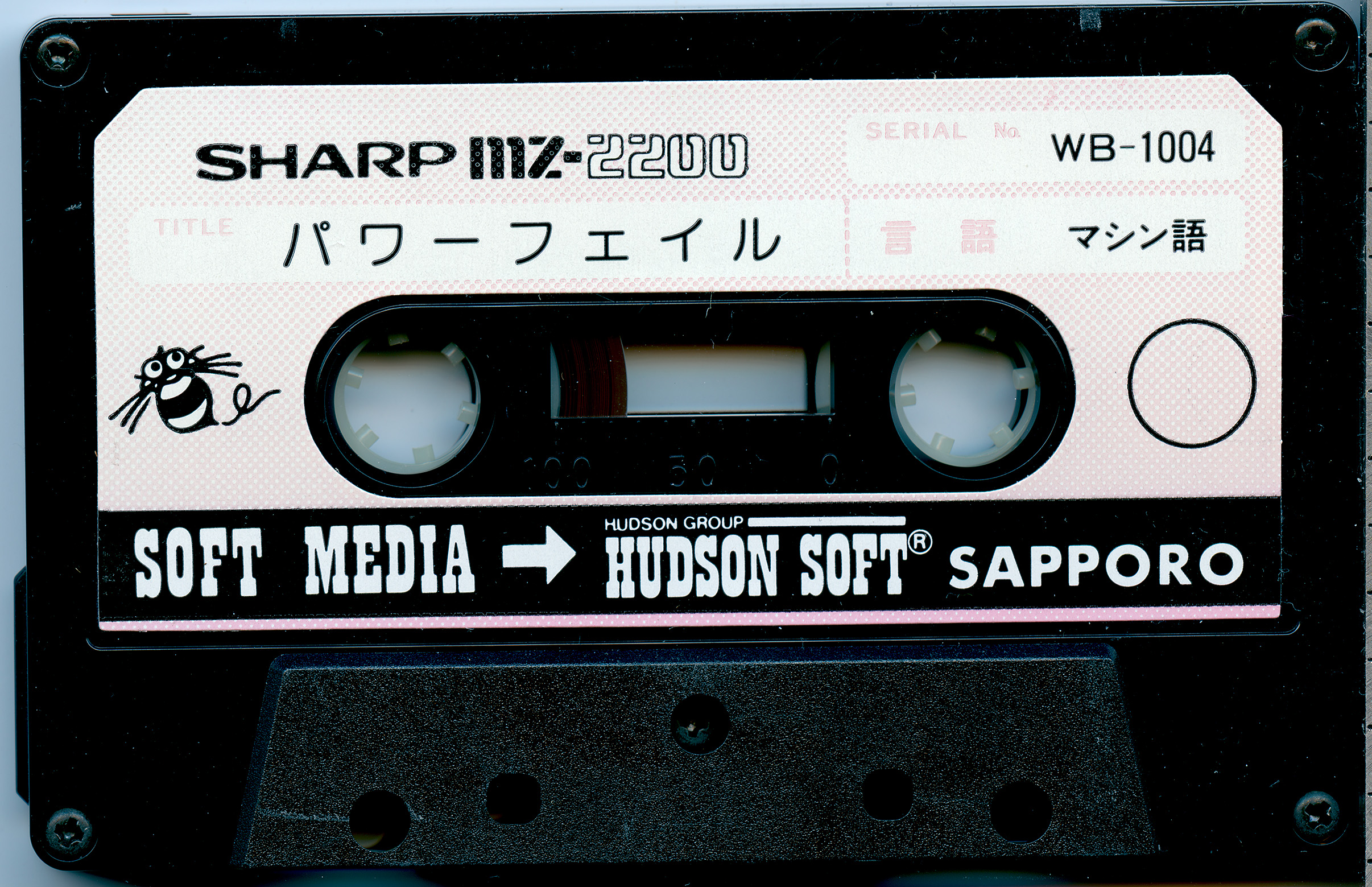 Hudson Sharp MZ-2200 Tape Dumps – Gaming Alexandria